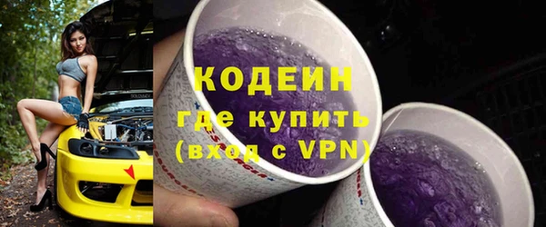 прущая мука Бугульма