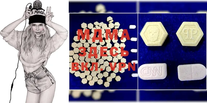 MDMA кристаллы  hydra ONION  Темников 