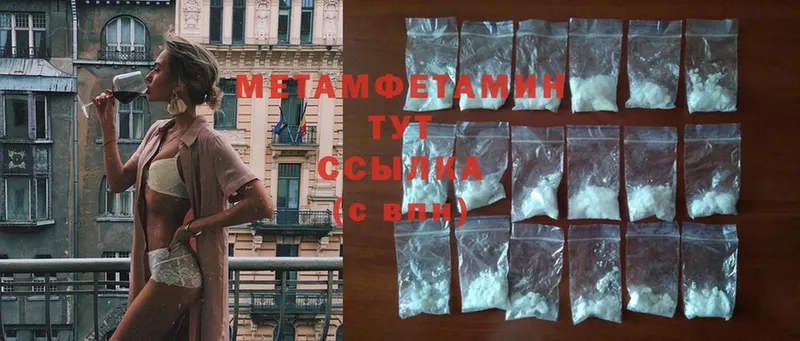 как найти наркотики  Темников  Метамфетамин Methamphetamine 